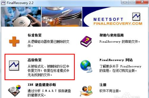 u盤提示格式化怎么修復(fù)才能打開(kāi)?