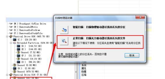 u盤提示格式化怎么修復(fù)才能打開(kāi)?
