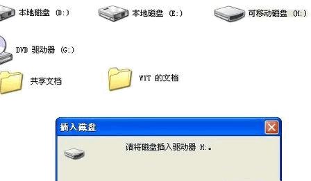 U�P�@ʾ�o(w��)ý�w��ô�k��U�P�@ʾ�o(w��)ý�w��Q����