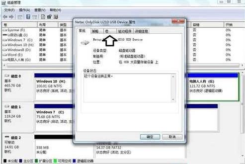 U�P�@ʾ�o(w��)ý�w��ô�k��U�P�@ʾ�o(w��)ý�w��Q����