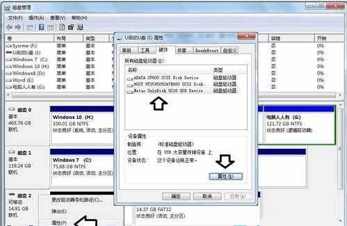 U�P�@ʾ�o(w��)ý�w��ô�k��U�P�@ʾ�o(w��)ý�w��Q����