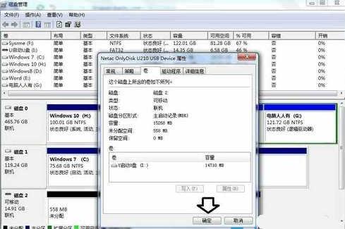 U�P�@ʾ�o(w��)ý�w��ô�k��U�P�@ʾ�o(w��)ý�w��Q����