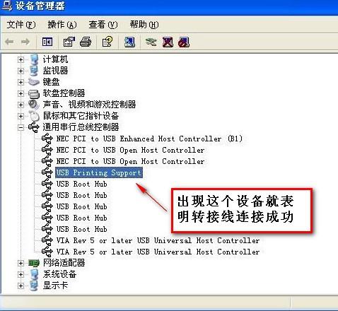 ��ô���b�����DUSB�ڴ�ӡ�C����Ԕ���̳�