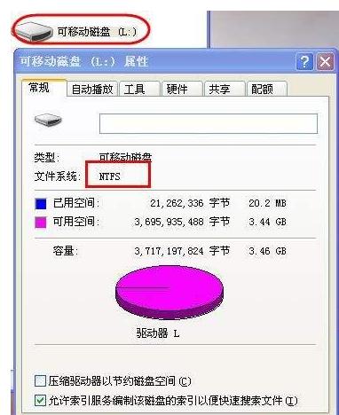 U�P�x��exFAT��ʽ�к΃�ȱ�c?