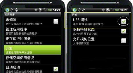 手機(jī)連接電腦只顯示充電沒(méi)有usb連接怎么辦?
