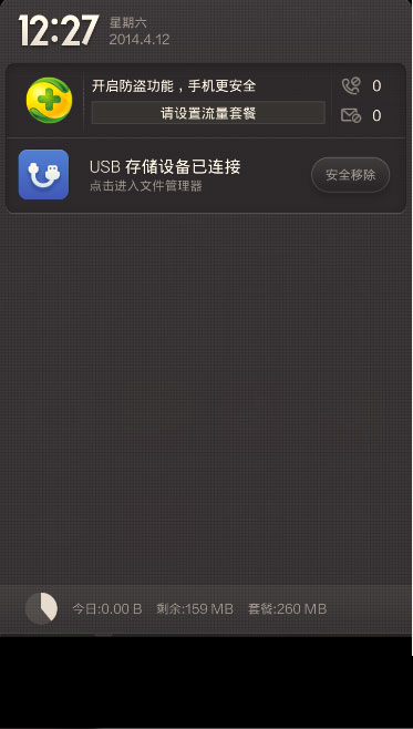 �֙C(j��)���ֱ���xȡU�P��(sh��)��(j��)?