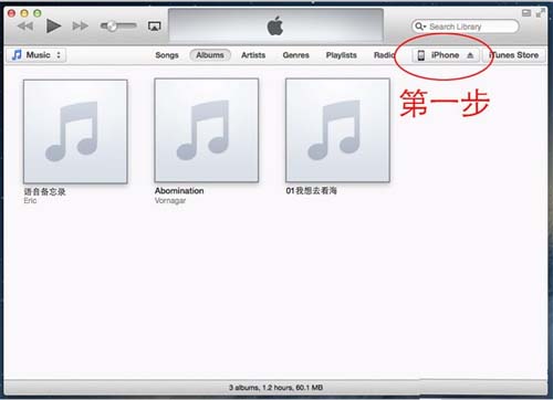 ��iPhone׃U�P��Ԕ�������D��