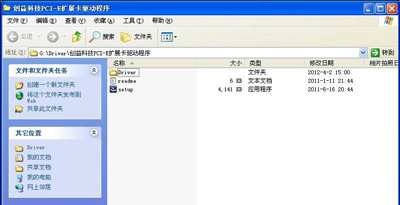 臺(tái)式電腦只有USB2.0接口怎么解決?