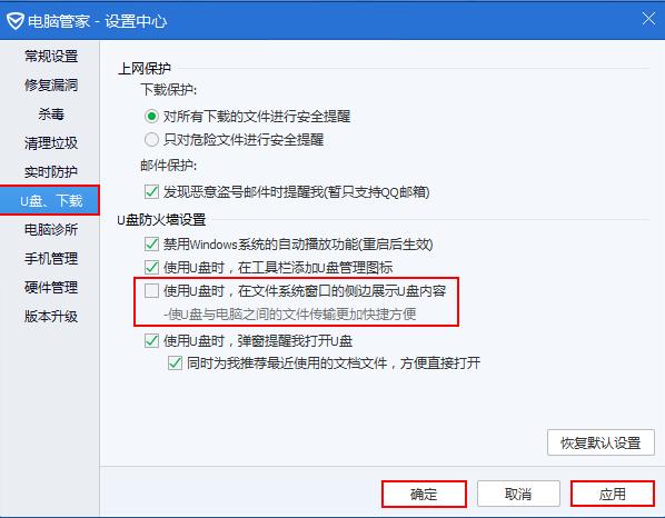 ��X�ܼҞ�ʲô��Ӱ�u�Pʹ��?