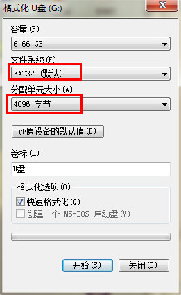 如何提升usb2.0u盤寫入速度?