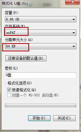 如何提升usb2.0u盤寫入速度?