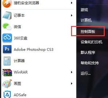 如何設(shè)置虛擬機(jī)讀取u盤?