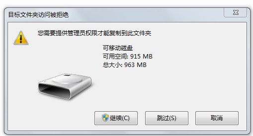 �����ļ���u�P��Ҫ����T������ô�k