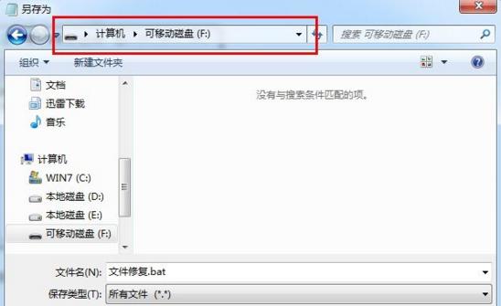 u盤(pán)殺毒后文件不見(jiàn)了怎么辦?