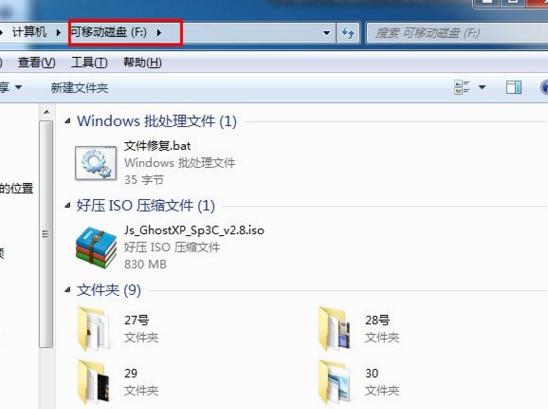 u盤(pán)殺毒后文件不見(jiàn)了怎么辦?