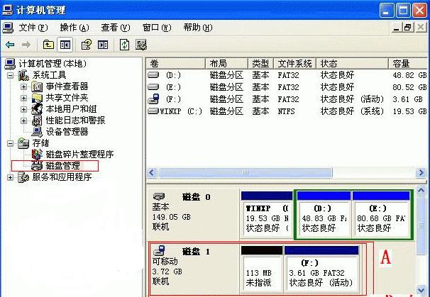 ��β鿴U�P���ӱP�ܲ�������ʹ��