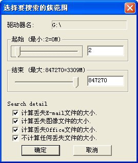 ���ʹ��FinalData�֏��`�h��U�P�ļ�?