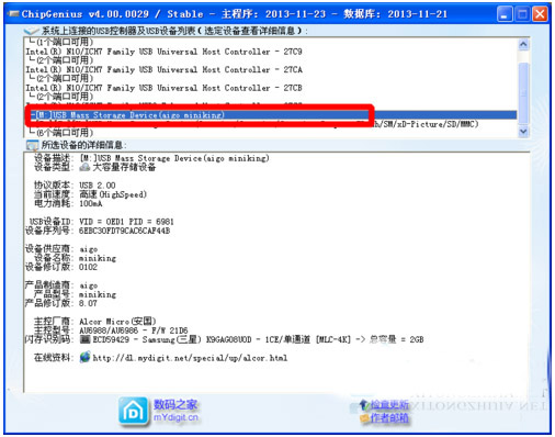 chip genius�z�yU�PоƬ��ôʹ��?