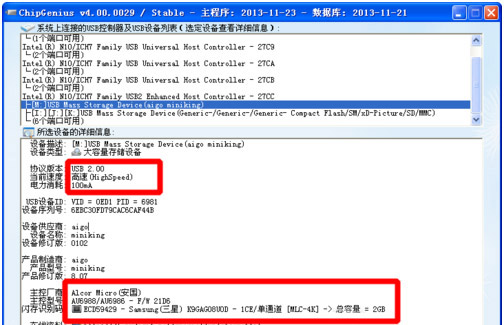 chip genius�z�yU�PоƬ��ôʹ��?