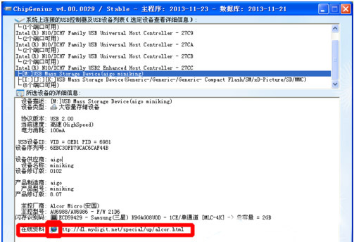 chip genius�z�yU�PоƬ��ôʹ��?