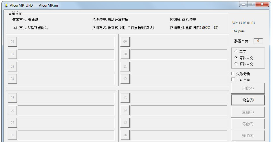 U�P�ޏ�(f��)�����Ă�(g��)���?7�׿�U�P�͸񹤾߷���