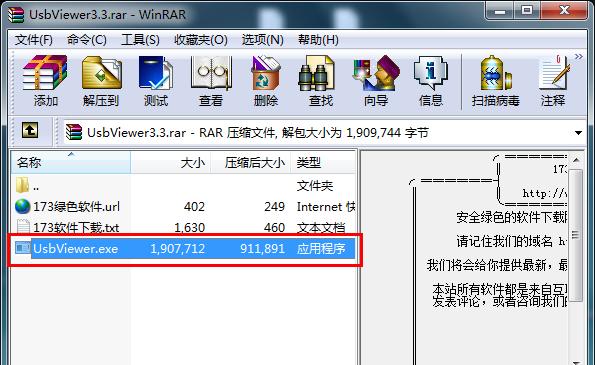 u�P���E�������usbviewer�h��ȫ�����E