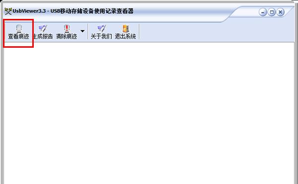 u�P���E�������usbviewer�h��ȫ�����E