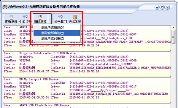 u�P���E�������usbviewer�h��ȫ�����E