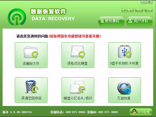 Ӳ�PU�P�ȴ濨ȫ�ܔ����֏�ܛ��