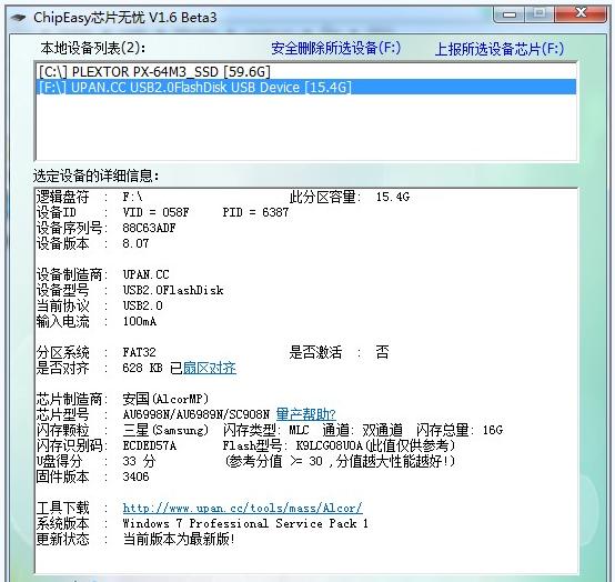 U�PоƬ�z�y���� �׿�U�PоƬ�z�y�������]