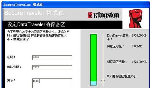 ��ʿ�Du�P����ܛ����SecureTraveler