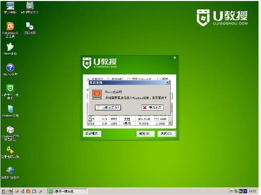 U盤安裝xp U盤安裝xp