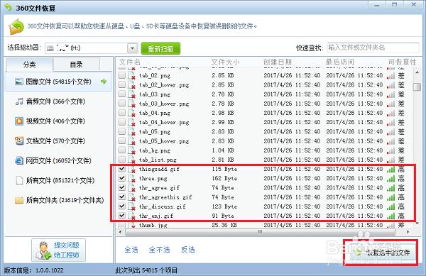 ��λ֏�U�P����