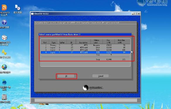 手動備份 手動備份
