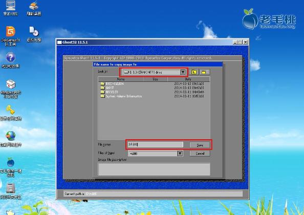 備份系統(tǒng) 備份系統(tǒng)