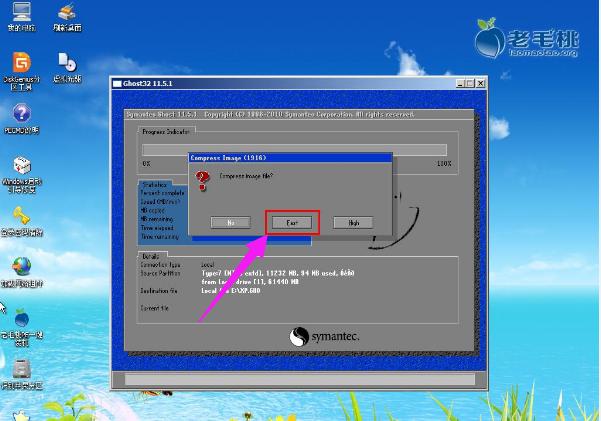備份系統(tǒng) 備份系統(tǒng)