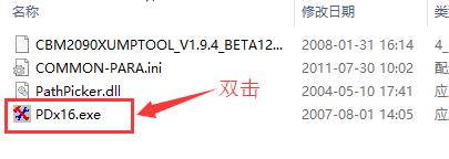 無法格式化U盤 無法格式化U盤