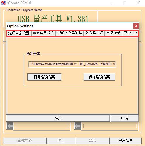 U盤不能格式化 U盤不能格式化