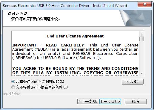 驅(qū)動下載 驅(qū)動下載