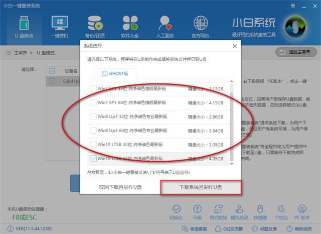 u盤裝系統(tǒng) u盤裝系統(tǒng)