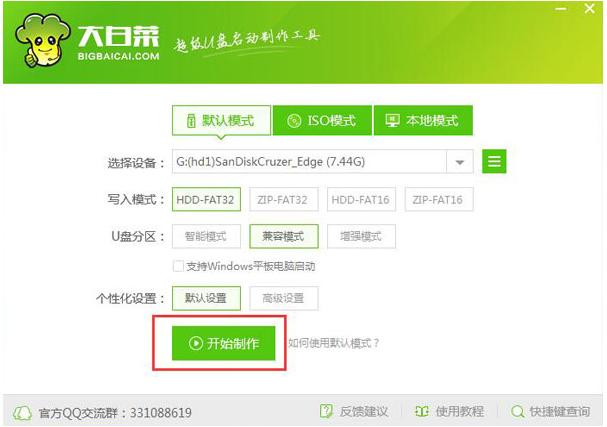 ��ײ�u�P����