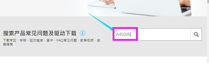 1506498948138441.png 華碩系統(tǒng)