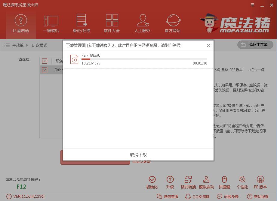 U�P���bwin7ϵ�y