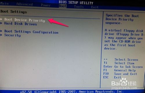 ��ô��u�P�bwin7ϵ�y(t��ng)