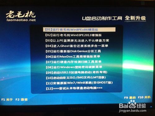 怎么用u盤裝win7系統(tǒng)