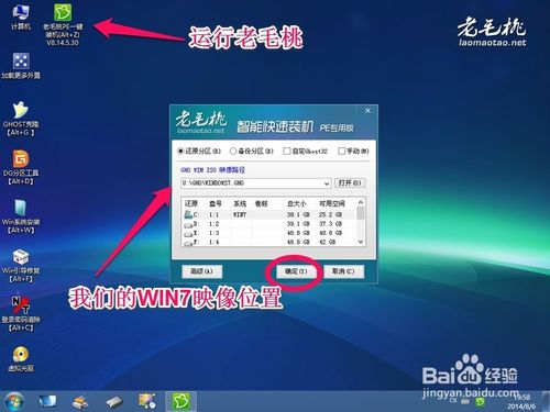 怎么用u盤裝win7系統(tǒng)