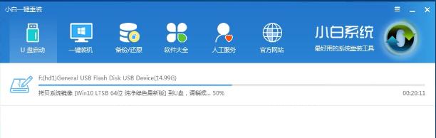 1503454650441333.png U盤裝系統(tǒng)