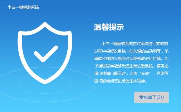 u�P���bghost win7ϵ�y