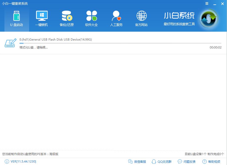 u�P���bghost win7ϵ�y