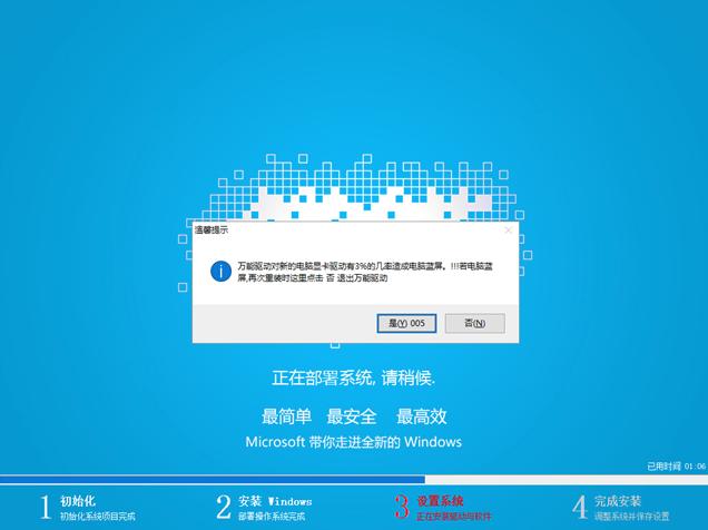 u�P���bghost win7ϵ�y